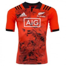 All Blacks 2017 Men's Training Jersey