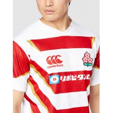 Japan Men's Home Rugby Jersey 2021